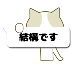 chiroru4 sticker #10660453