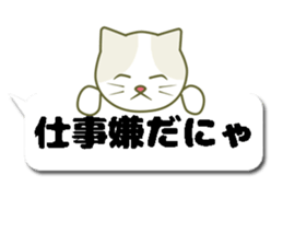 chiroru4 sticker #10660454