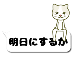 chiroru4 sticker #10660457