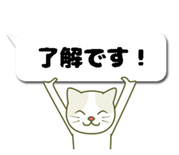 chiroru4 sticker #10660459