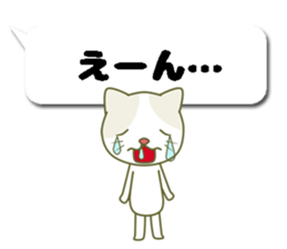 chiroru4 sticker #10660464