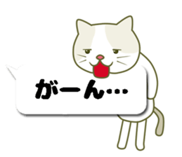 chiroru4 sticker #10660467