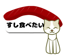 chiroru4 sticker #10660469