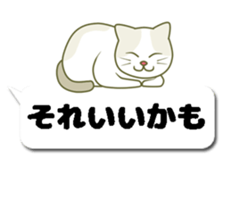 chiroru4 sticker #10660471