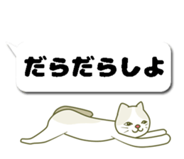chiroru4 sticker #10660473