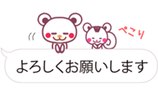 A bear and whiteballoon of the chocolate sticker #10660521