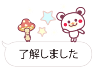 A bear and whiteballoon of the chocolate sticker #10660522