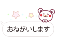 A bear and whiteballoon of the chocolate sticker #10660526