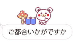 A bear and whiteballoon of the chocolate sticker #10660527