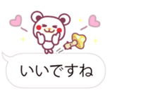 A bear and whiteballoon of the chocolate sticker #10660528