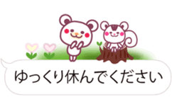 A bear and whiteballoon of the chocolate sticker #10660547