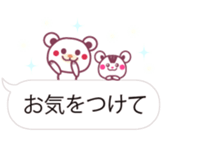 A bear and whiteballoon of the chocolate sticker #10660551