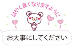 A bear and whiteballoon of the chocolate sticker #10660554