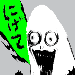 The cute monster part2