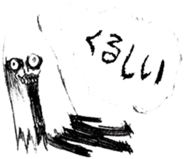 The cute monster part2 sticker #10660569