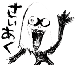 The cute monster part2 sticker #10660574