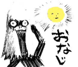 The cute monster part2 sticker #10660582