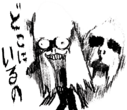 The cute monster part2 sticker #10660586