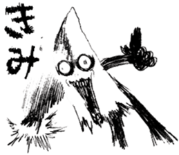 The cute monster part2 sticker #10660587