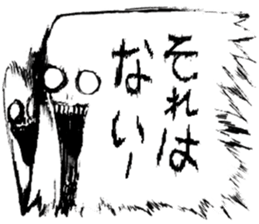 The cute monster part2 sticker #10660591