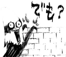 The cute monster part2 sticker #10660595