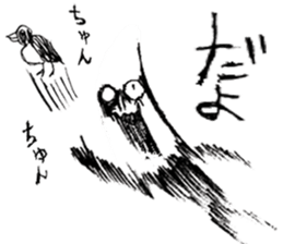 The cute monster part2 sticker #10660596