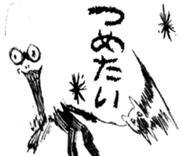 The cute monster part2 sticker #10660597