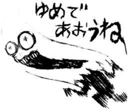 The cute monster part2 sticker #10660598