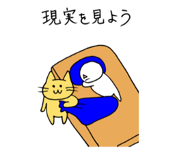 Bad yourself and salvation cat sticker #10660603