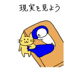 Bad yourself and salvation cat sticker #10660603