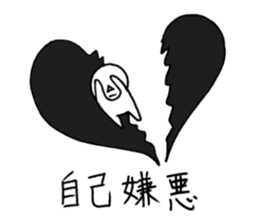 Bad yourself and salvation cat sticker #10660606