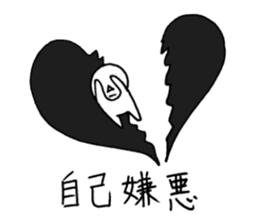 Bad yourself and salvation cat sticker #10660606