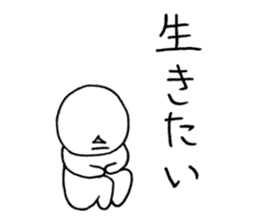 Bad yourself and salvation cat sticker #10660608