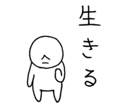 Bad yourself and salvation cat sticker #10660609