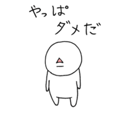 Bad yourself and salvation cat sticker #10660610