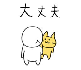 Bad yourself and salvation cat sticker #10660611