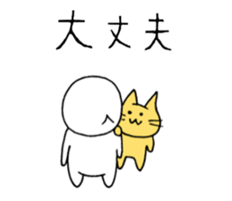 Bad yourself and salvation cat sticker #10660611