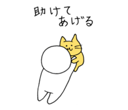 Bad yourself and salvation cat sticker #10660614