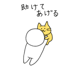 Bad yourself and salvation cat sticker #10660614