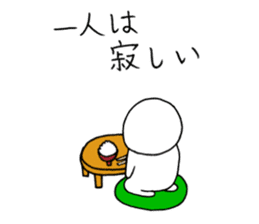 Bad yourself and salvation cat sticker #10660617