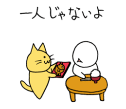 Bad yourself and salvation cat sticker #10660618