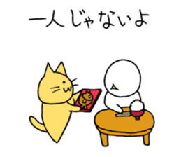 Bad yourself and salvation cat sticker #10660618