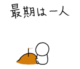 Bad yourself and salvation cat sticker #10660619