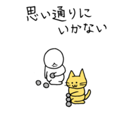 Bad yourself and salvation cat sticker #10660620