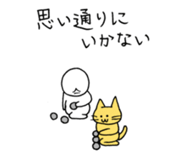 Bad yourself and salvation cat sticker #10660620