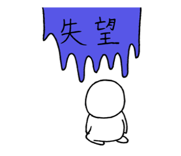 Bad yourself and salvation cat sticker #10660625