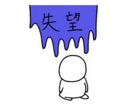 Bad yourself and salvation cat sticker #10660625