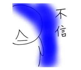 Bad yourself and salvation cat sticker #10660626