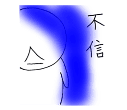 Bad yourself and salvation cat sticker #10660626