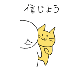 Bad yourself and salvation cat sticker #10660627